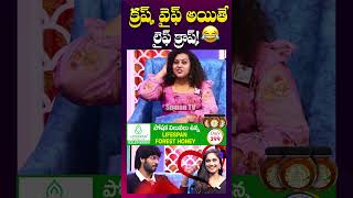 ఎక్కడ తొక్కాలి.. ఎక్కడ నొక్కాలి బాగా తెలుసు | #Amardeep Chowdary \u0026 #Tejaswini Interview | #Shorts