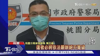 如期獨自赴約 勾惡:沒要製造社會問題｜TVBS新聞