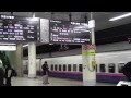 shinkansen trains at ueno station 上野駅新幹線メドレー１