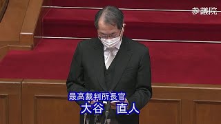 参議院 2020年11月29日 議会開設百三十年記念式典 #05 大谷直人（最高裁判所長官）