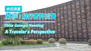 China Guangxi Nanning : From a traveler's perspective