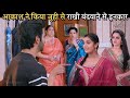 जूही को लेकर आकाश ने लिया बड़ा फैसला Udne Ki Hai Aasha Serial Upnext Promo Twist