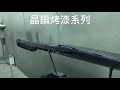 dk racing lv rt 002 carbon tail 新款levorg 卡夢 烤漆尾翼正式推出 直上安裝～免黏貼 對應原車孔位～安裝更穩固 高密合度～曲線流線設計 精緻卡夢及晶鑽烤漆