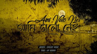 Ami Valo Nei (feat. AP Shuvo) | Deejay Shad | Official Music Video | Latest Bangla Song