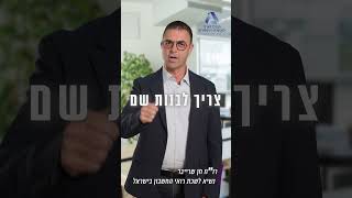 קורס דירקטורים בזום - מתי הוא הגיל הנכון להתחיל