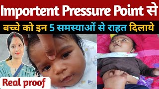 बच्चे की समस्याओं के लिए importent Pressure points | acupressure technique for children |#myyatra