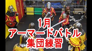 中世西洋剣術【アーマードバトル集団戦】中世バトルスポーツ特別昇段試合 / Harnischfecten Melee Challenge,Tokyo 1/14,2024