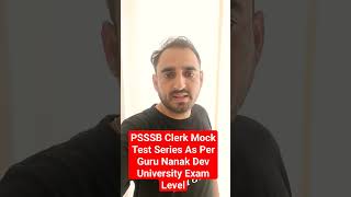Join Our PSSSB Clerk cum Data Entry Operator Mock Test Series As Per Guru Nanak Dev University Level