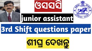 OSSC JUNIOR ASSISTANT 3RD SHIFT G.K QUESTIONS PAPER ANALYSIS LASTEST 2022.