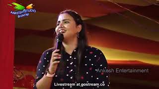 अनुपमा यादव का ये दर्द भरे शो || Anupma yadav/golu Raja #bhojpuri stage show #channel ko subscribe