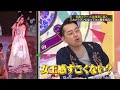 女王感が溢れ出る金川紗耶｜乃木坂46 バナナマン 菅原咲月 一ノ瀬美空 【乃木坂工事中】