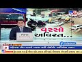 jambughoda receives 5.5 inch rainfall in 4 hours panchmahal monsoon 2021 tv9news