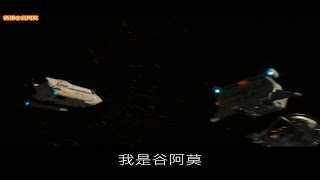 #349【谷阿莫】6分鐘看完我要當艦長的電影《星際爭霸戰 Star Trek》1+2集