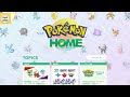 【ポケモンhome】sv連携の新要素15選！知らないと損する新情報まとめ