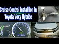 How to Install Cruise Control In Toyota Voxy Hybride