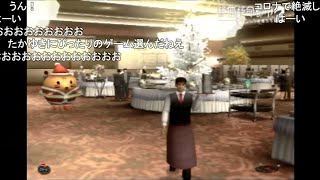 【絶体絶命都市2】自然災害は怖い 【おおえのたかゆき】【2020/11/04】