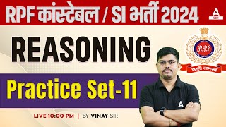 RPF SI Constable 2024 | Reasoning Practice Set #11 | RPF Reasoning by Vinay Sir