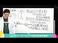 【看護師国家試験対策】第99回 午前問題80 過去問解説講座【クレヨン・ナーシングライセンススクール】