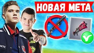 СТРИМЕРЫ ТЕСТЯТ НОВЫЕ ЛОКАЦИИ В ФОРТНАЙТ 2. 7SSK7, TOOSE, AHS, LETW1K3, HURMA, PATE1K, BUSTER