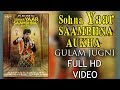 Sohna Yaar Saambhna Aukha (Full Song) | Gulam Jugni | Uppal Music | Latest Punjabi Songs 2017