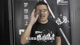 第五届【摩登素人KOL攻略】之学员怎么说？