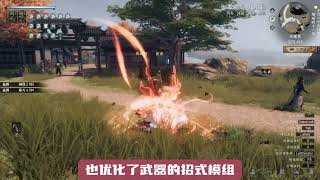 我被做进游戏了？ 下一站江湖2你也太会了吧？ #steam游戏 #steam #下一站江湖2 #春节  #shorts