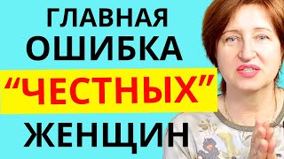 Из-за ЭТОГО люди Безнаказанно Вас Обижают