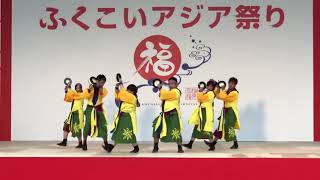 天晴れやまびこ元氣組 ふくこいアジア祭り(第17回YOSAKOI九州中国祭り) 2日目 2018.11.18(日)