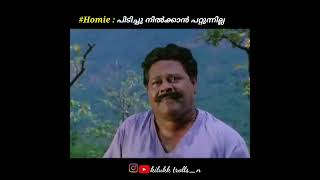 ഇത് വായിൽ നിന്ന് പോണില്ല 😄🤣🤣🤣||#heprabhu02 #comady #funny