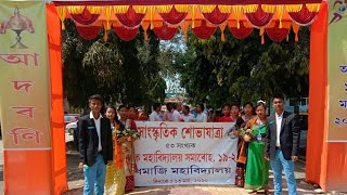 Cultural Rally// Dhemaji college// College Week 2019-20