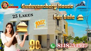 Guduvanchery On Road Nearby Best 25 Lake's House For Sale #plots #home #chennaicity #realestate