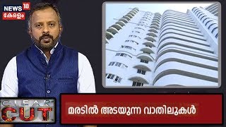 Marad Flat Demolition: മരട് ഫ്‌ളാറ്റുകളിലെ വൈദ്യുതി വിച്ഛേദിച്ച് സര്‍ക്കാര്‍