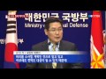 방산비리 이 잡듯 초대형 합수단 곧 출범 ytn