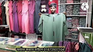 🙋‍♀কমদামে সিম্পল রেগুলার ইউজের বোরকা //reguler use borka collection 😱 #munshigonj #borka#bazar😱💥