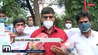 ടാക്സി വാഹനങ്ങൾക്ക് വാടക നൽകാതെ വയനാട് പോലീസ്| Mathrubhumi News