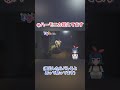 【リトルナイトメア】手長おじさんにビビりまくるvtuber shorts