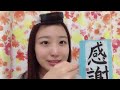 瀧脇笙古さん（＝love） showroom　2023年05月15日21時50分