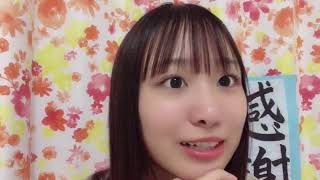 瀧脇笙古さん（＝LOVE）  SHOWROOM　2023年05月15日21時50分