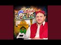 1500 Sala Nabi Da Jashan