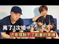 一个月给5千块抚养费，前妻却哭诉不够用。我也支撑不下去了……