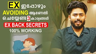 What To Do If You EX Keeps Shutting You Down Ex Back Secrets Law Of Attraction | Master Sri Adhish