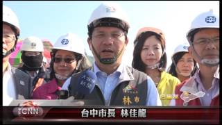 大台中新聞 后里市長視察中科南向聯外道路工程