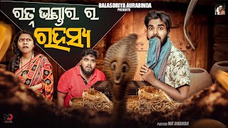 ପାବାର୍ || pabar || rajo special || odia comedy || balasoriya aurabinda !!