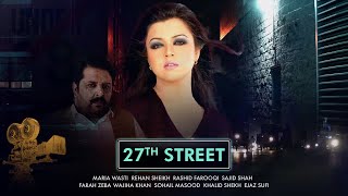 27th Street | Full Film | Maria Wasti, Rehan Sheikh, Rashid Farooqi | Heartbreaking Love Story |QB1G