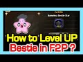 How to Level Up [Bestie] in F2P (Free to Play) ? / a Tough Road , Cash easier xD / DragonNest Korea