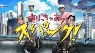 第28回ありスパ「文武両道への疑問」（2020年2月10日）