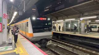 【五日市線への直通列車！】青梅線　中央線E233系H51編成　快速　武蔵五日市・青梅行き　新宿駅を発車