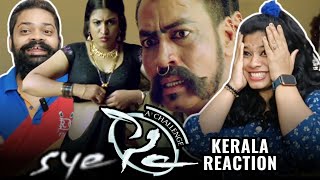 Sye Mass Comedy Scene REACTION | Nithiin | Genelia D'Souza | S S Rajamouli | M M Keeravani