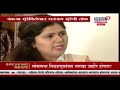 mumbai विरोधी पक्षनेते राधाकृष्ण विखेंच्या निवासस्थानी बैठक news18 lokmat