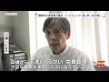 ２０１８年より６週間早くインフルエンザ流行　県が注意を呼びかけ